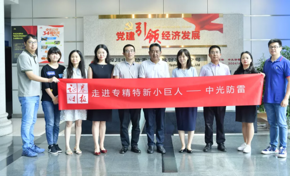 小巨人中光防雷，四轮驱动提前布局5G商用