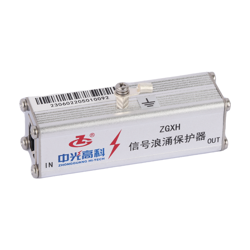 ZGXH-2R-5(TY)