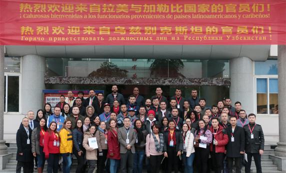 “2019年拉美和加勒比国家标准化合作研修班”与“2019年乌兹别克斯坦标准化与认证合作研修班”参观访问中光